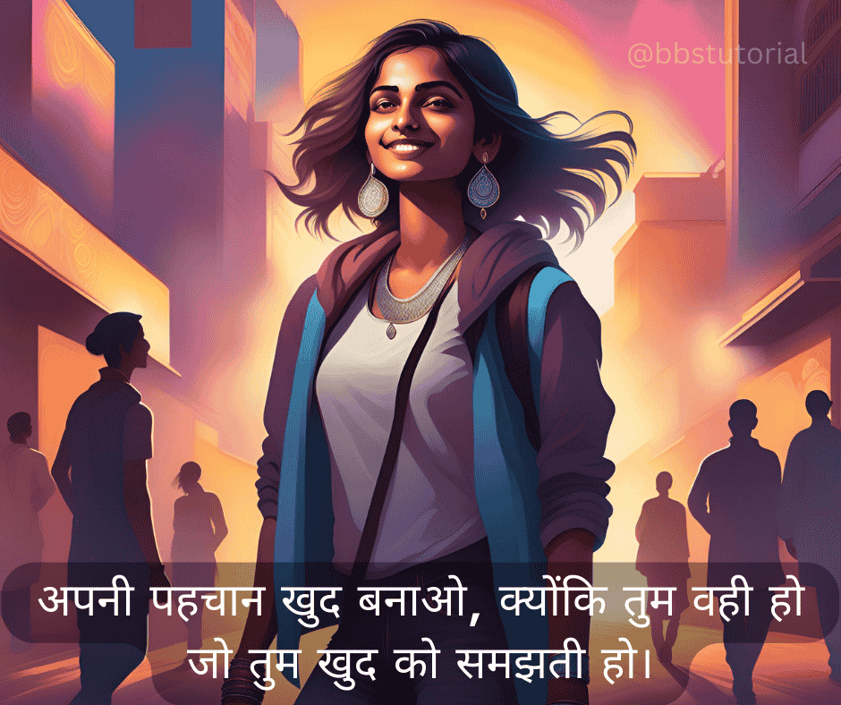 Attitude Quotes for Girls in Hindi 4