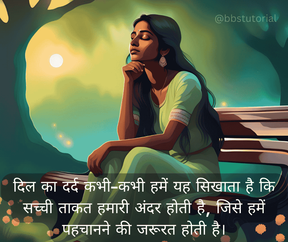 Heart Break Quotes in Hindi 3