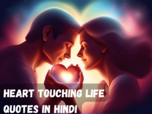 Heart Touching Life Quotes in Hindi