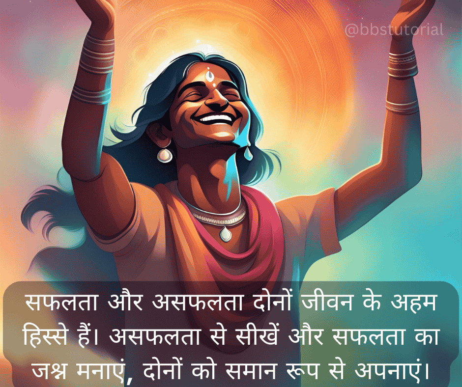 Zindagi Quotes in Hindi (5)